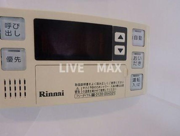 アーデン芝公園の内装