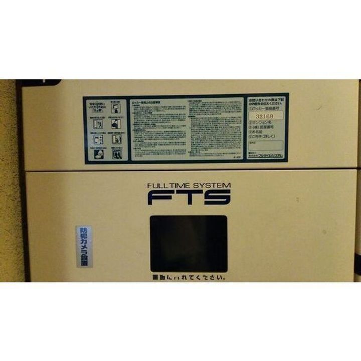 アーデンタワー北堀江の地図