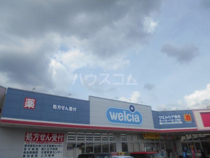 共立リライアンス四谷Vの周辺