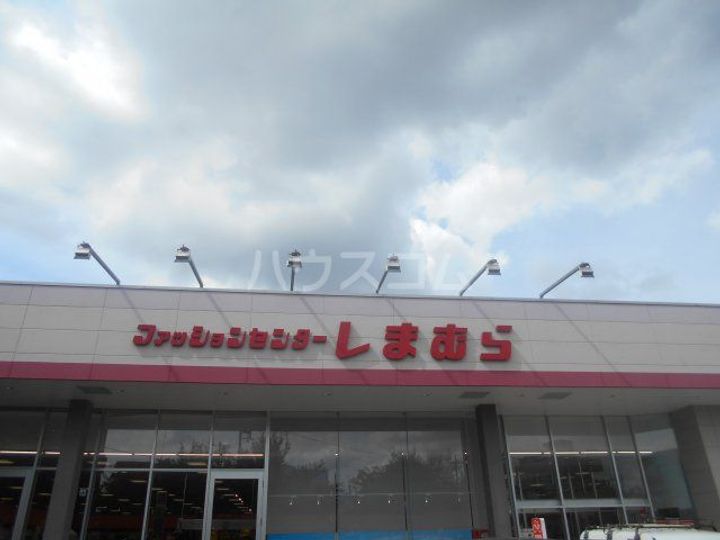 共立リライアンス四谷Vの周辺