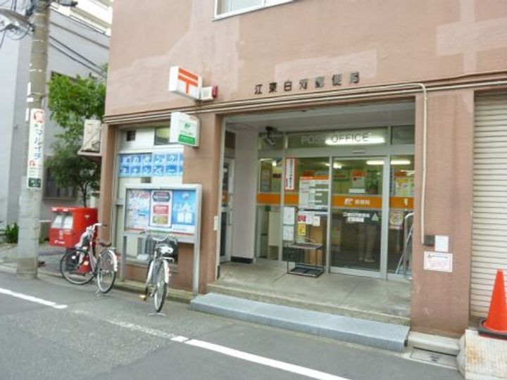 エターナルパス清澄白河の周辺