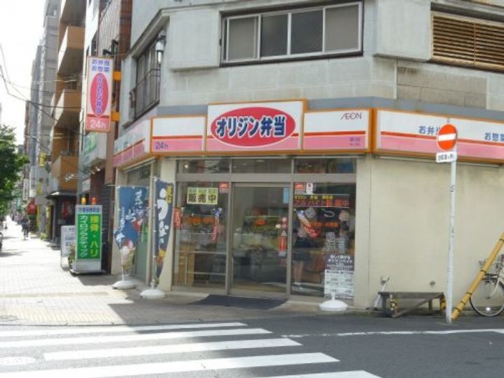エターナルパス清澄白河の周辺