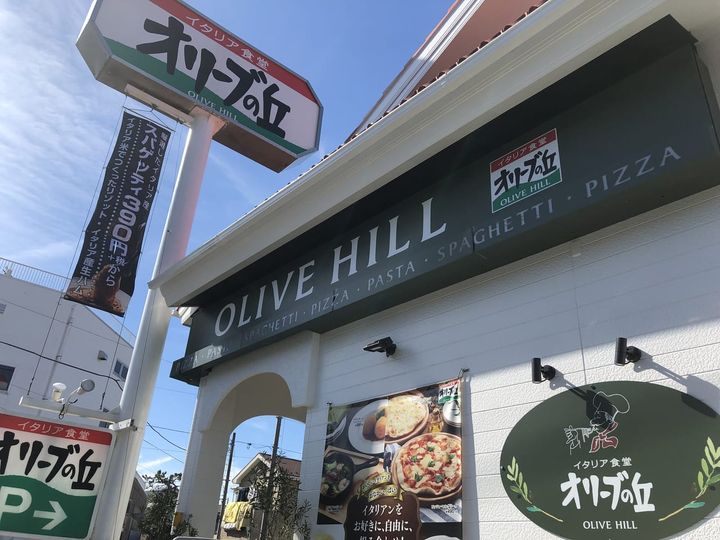 グランディールの周辺