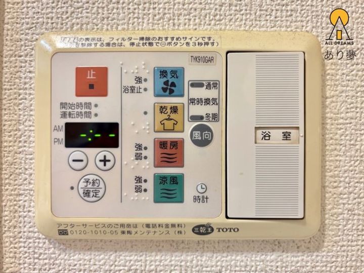 HF関内レジデンスの内装