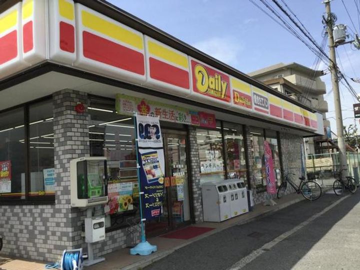大阪府松原市高見の里6(一戸建)の賃貸物件の周辺