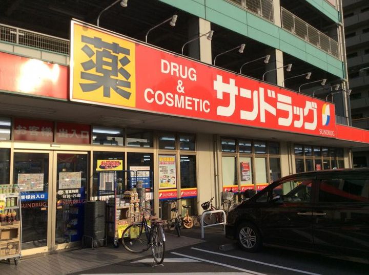 大分GSビルの周辺