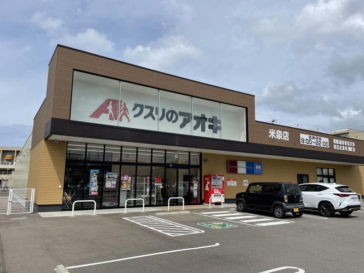 Gran-noix西泉 A棟の周辺
