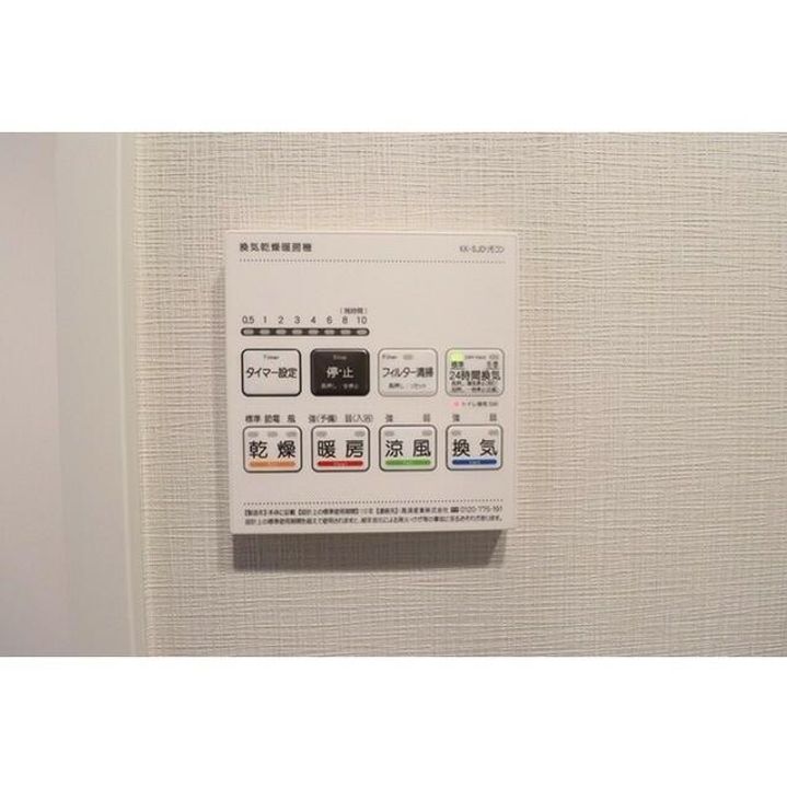 東京都江戸川区南篠崎町2(マンション)の賃貸物件の内装