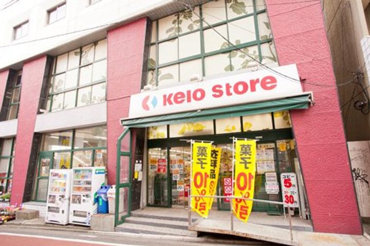 エクセル代田橋の周辺
