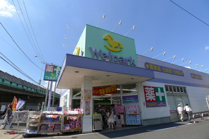 ディアコートの周辺