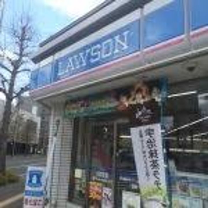 ラヴィータ410の周辺