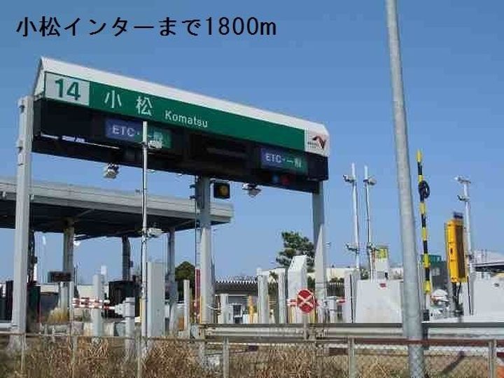 イタニティーVの周辺