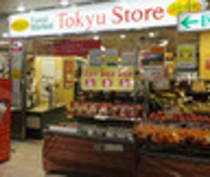 神奈川県横浜市港北区綱島西2(マンション)の賃貸物件の周辺