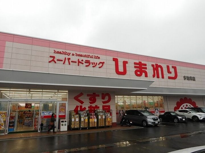 広島県福山市川口町4(アパート)の賃貸物件の周辺