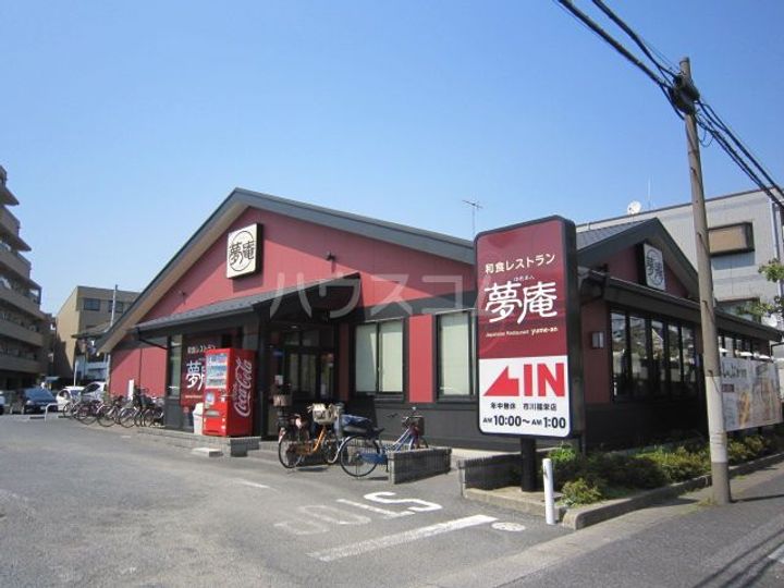 オーパスホームズ南行徳の周辺