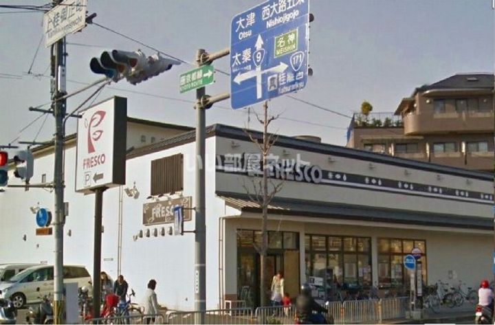 京都府京都市西京区山田久田町(アパート)の賃貸物件の周辺