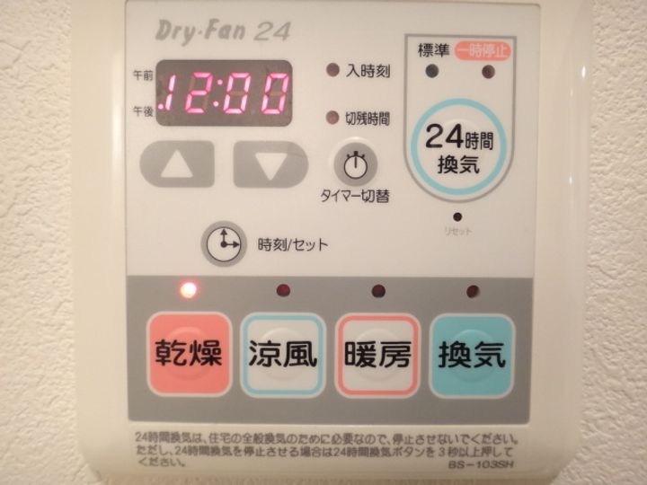 ベルフルールIIの内装