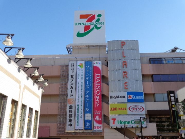 千葉県松戸市胡録台(アパート)の賃貸物件の周辺