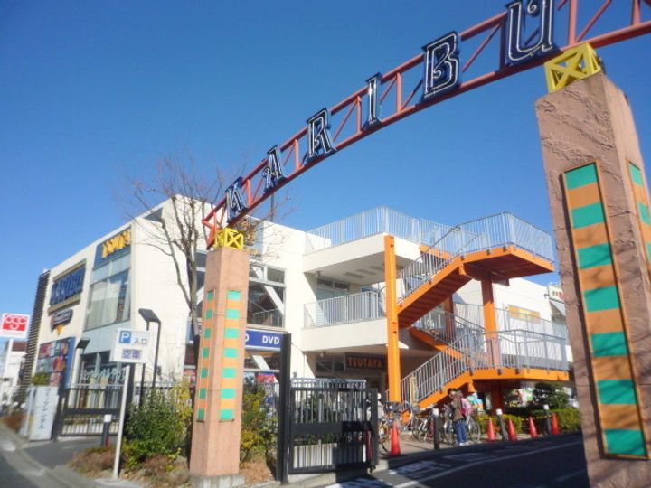 パークサイド加賀の周辺