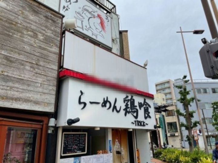 ライオンズマンション万世町の周辺