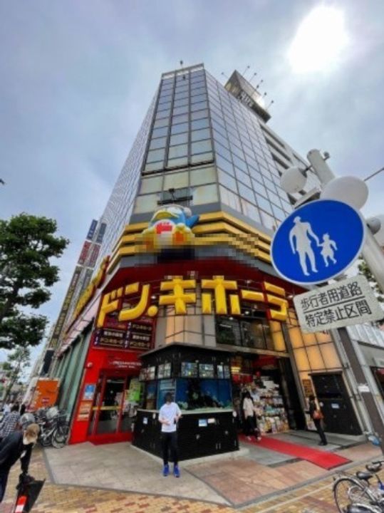 ライオンズマンション万世町の周辺