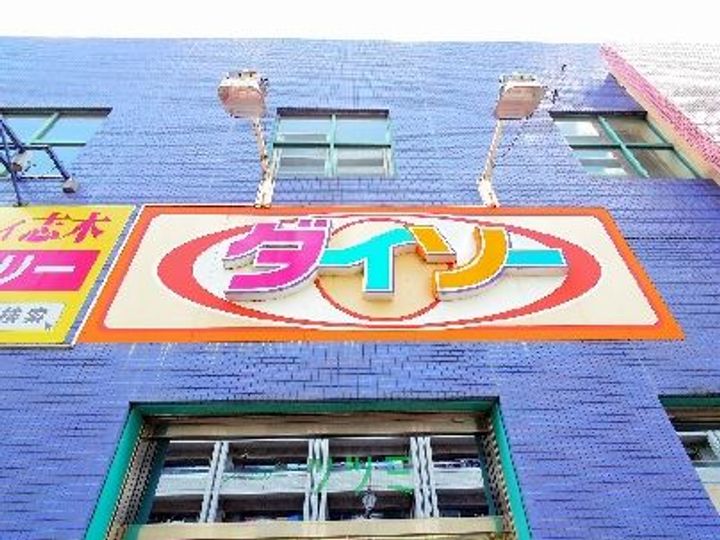 埼玉県朝霞市三原4(マンション)の賃貸物件の周辺