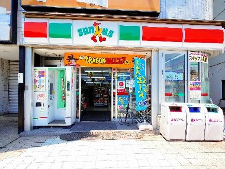 埼玉県朝霞市三原4(マンション)の賃貸物件の周辺