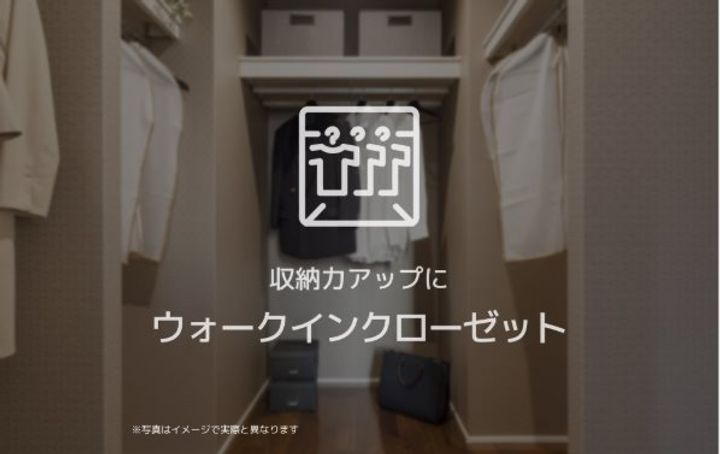 アールメゾン湘南台の内装