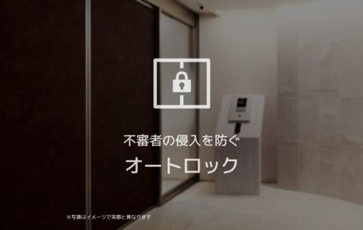 アールメゾン湘南台の玄関