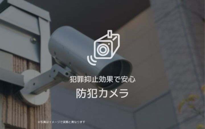 アールメゾン湘南台の内装