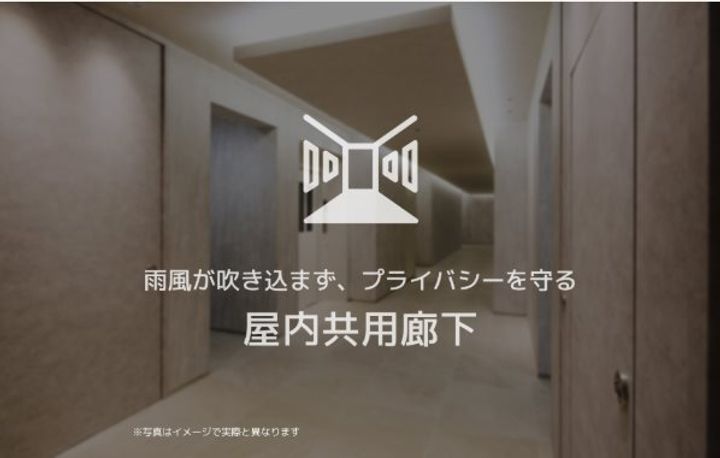 アールメゾン湘南台の地図
