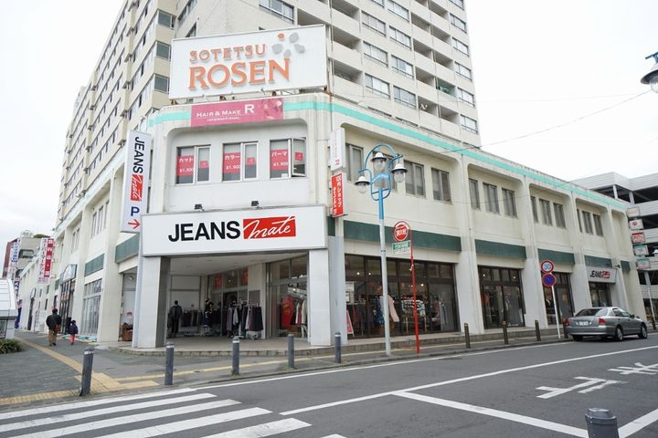 アールメゾン湘南台の周辺