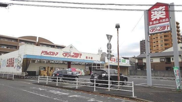 縁 A棟の周辺