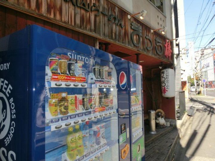 エスペランサ葵の周辺