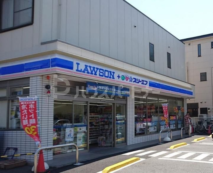キャトルメゾンの周辺