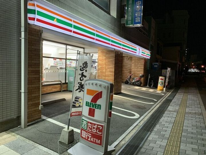 ソシオ ザ・プライド新白島の周辺
