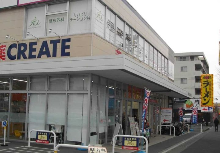 ブライズ鷺沼の周辺