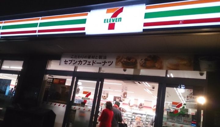 東京都大田区西蒲田5(マンション)の賃貸物件の周辺