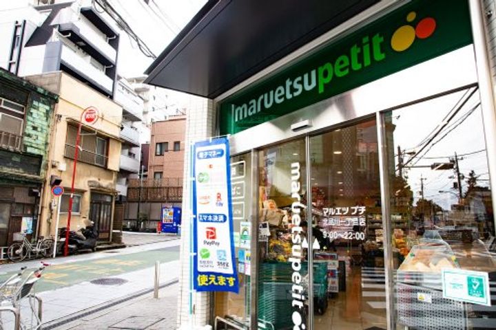 オープンレジデンシア品川の周辺