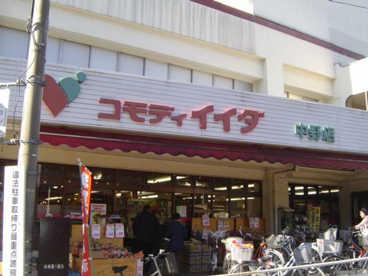 シュロス中野の周辺