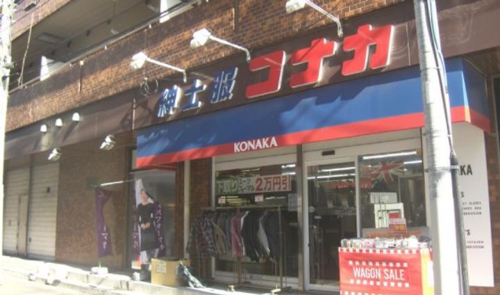 東京都大田区大森本町2(マンション)の賃貸物件の周辺