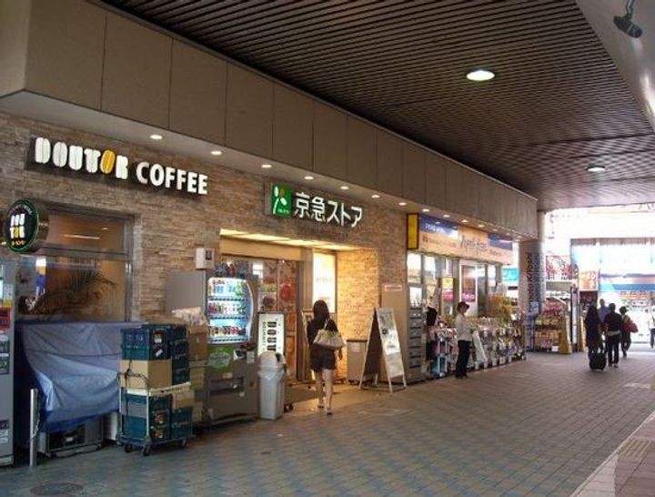 東京都大田区大森本町2(マンション)の賃貸物件の周辺