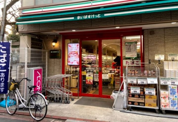 東京都大田区大森本町2(マンション)の賃貸物件の周辺