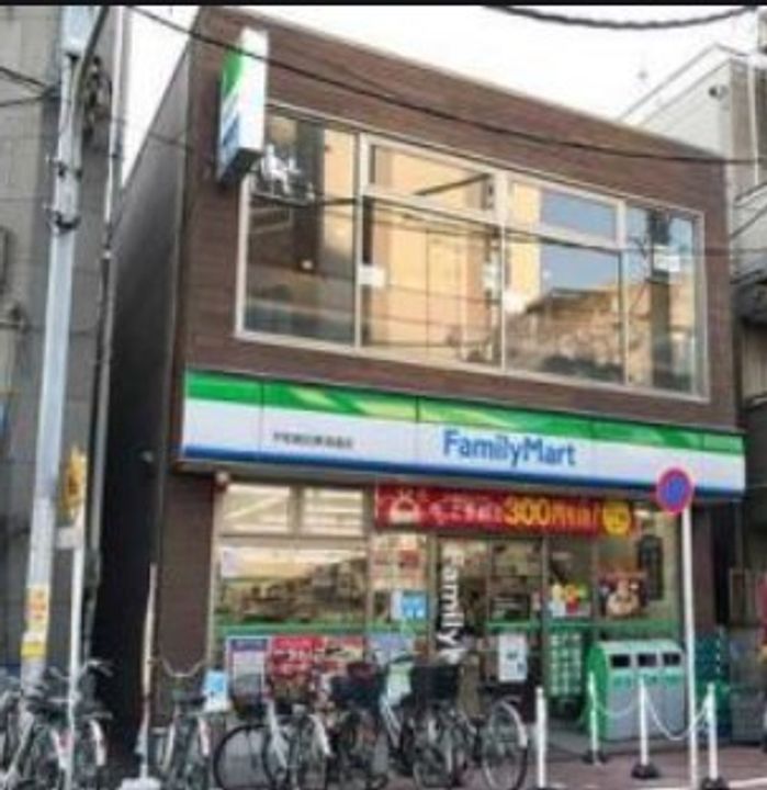 東京都大田区大森本町2(マンション)の賃貸物件の周辺