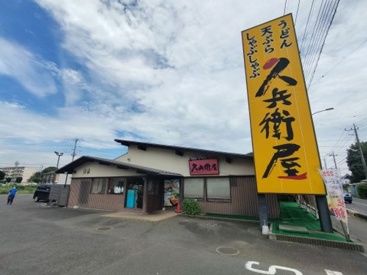 埼玉県所沢市大字中富(一戸建)の賃貸物件の周辺
