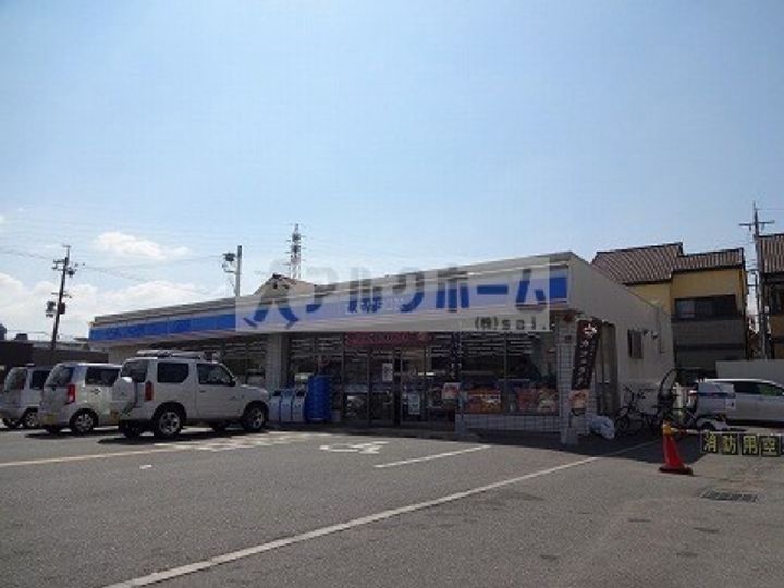 クレセントハイツ西川の周辺