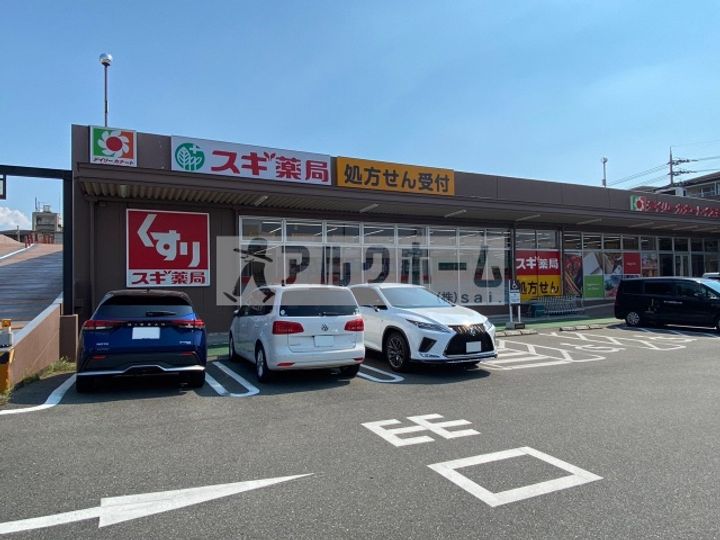 クレセントハイツ西川の周辺
