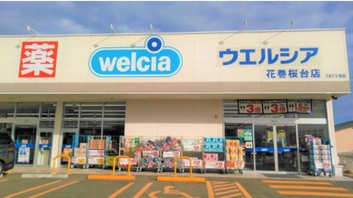 シティハイムロイヤルの周辺