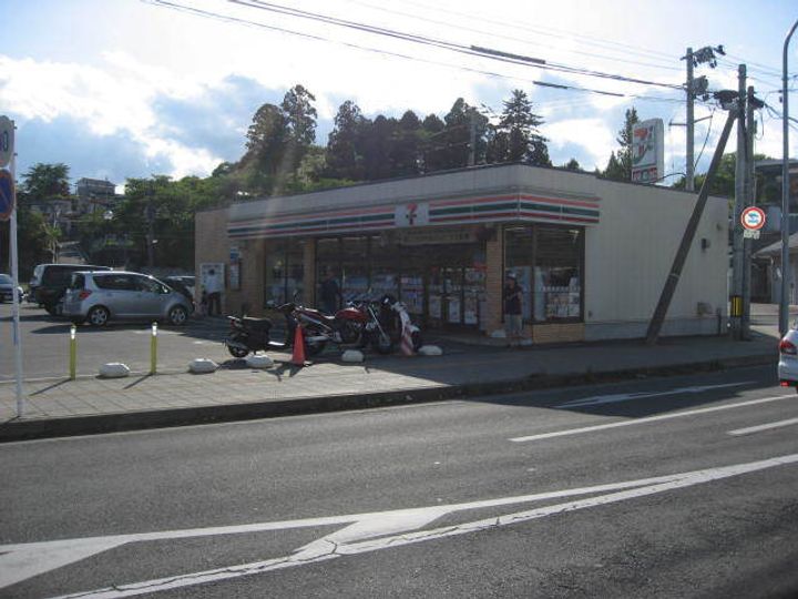 アップルハウス山手町の周辺