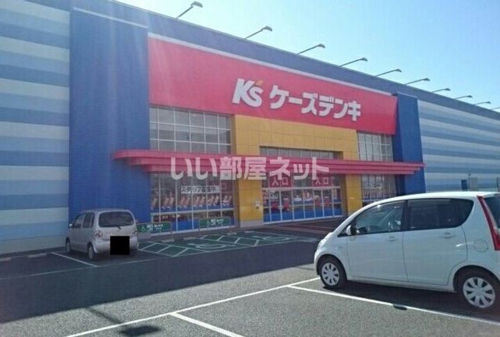メゾン・アリエスの周辺